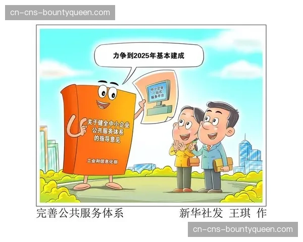 公共服务配套体系在规划阶段即纳入整体方案 提升城市承载能力