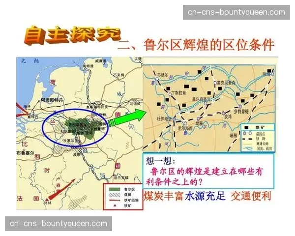 地理与文化:巴伐利亚、鲁尔区与德国东部球队的风格根源探析 地理与文化:巴伐利亚、鲁尔区与德国东部球队的风格根源探析