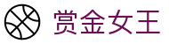 赏金女王（中国）官方网站 - PG电子中文版入口